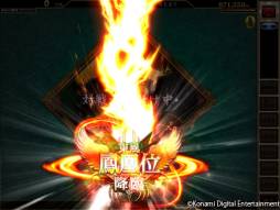 画像ギャラリー No.004のサムネイル画像 / 新リーグシステムを採用した「麻雀格闘倶楽部 NEXT」が順次稼働