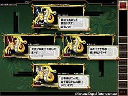 画像ギャラリー No.007のサムネイル画像 / 新リーグシステムを採用した「麻雀格闘倶楽部 NEXT」が順次稼働