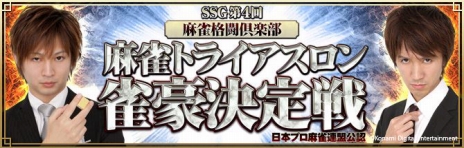 ꡼ No.005Υͥ / Ʈ NEXTסSSG 4 ܥץϢǧ Ʈ ȥ饤 ɤšͽ