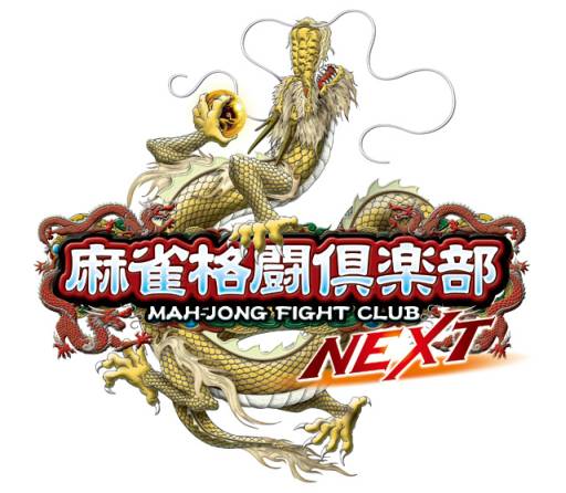 画像ギャラリー No.003のサムネイル画像 / 「麻雀格闘倶楽部」で,プロ雀士の名を冠した大会が5月19日まで毎日開催