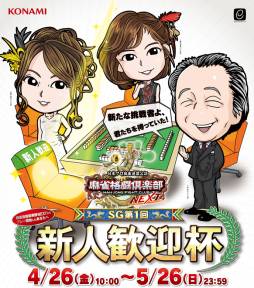 ꡼ No.002Υͥ / ƮפΥ٥ȡSG 1󿷿ʹաפ426˥