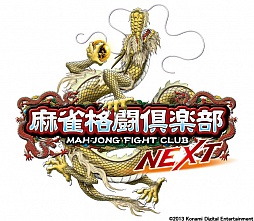 ���������꡼ No.003�Υ���ͥ������ / �������Ʈ����� NEXT�ס���GI ��4�� �����աɤ�ͽ����������������