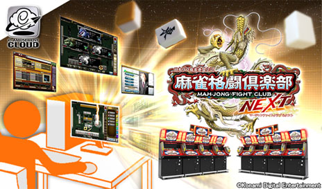 ꡼ No.001Υͥ / ˤʤ饢ߥ塼Ȼ߸ΥPCǳڤe-AMUSEMENT CLOUDפΥƥȥӥ档бȥϡƮ NEXT