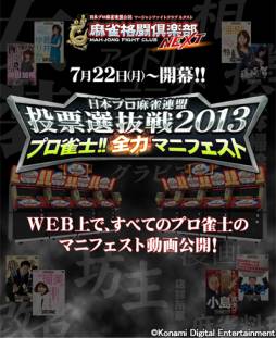 ꡼ No.001Υͥ / Ʈפǡɼȴ2013פš4GamerΥץ쥼ȥɸ