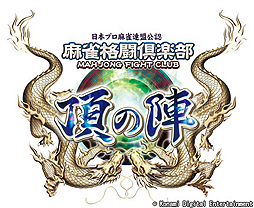 ���������꡼ No.002�Υ���ͥ������ / �������Ʈ����� ĺ�οءפ�������Ư���ϡ�VIP���������̤�ͷ�Ӥ�ڤ���뿷�����ӥ���FIGHT CLUB VIP�פ⥹������