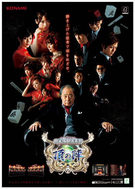 ���������꡼ No.003�Υ���ͥ������ / �������Ʈ����� ĺ�οءפ�������Ư���ϡ�VIP���������̤�ͷ�Ӥ�ڤ���뿷�����ӥ���FIGHT CLUB VIP�פ⥹������