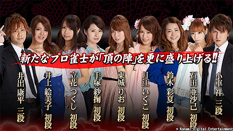 ���������꡼ No.006�Υ���ͥ������ / �������Ʈ����� ĺ�οءפ�������Ư���ϡ�VIP���������̤�ͷ�Ӥ�ڤ���뿷�����ӥ���FIGHT CLUB VIP�פ⥹������