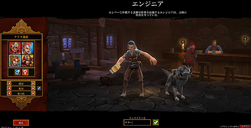 ꡼ No.003Υͥ / Torchlight IIפܸ쥿ȥ֥̾ȡ饤IIפ˷ꡣܸ饤줿꡼󥷥åȤ