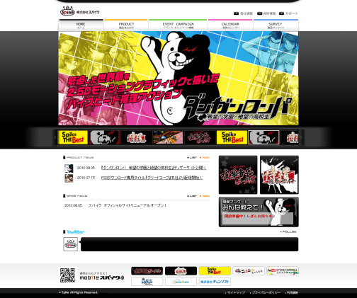 ���������꡼ No.001�Υ���ͥ������ / ���ѥ��������������ȥ�˥塼���롣��Ϣ�����Ȥ�Ʊ�������ץ�