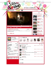 ���������꡼ No.003�Υ���ͥ������ / ���ѥ��������������ȥ�˥塼���롣��Ϣ�����Ȥ�Ʊ�������ץ�