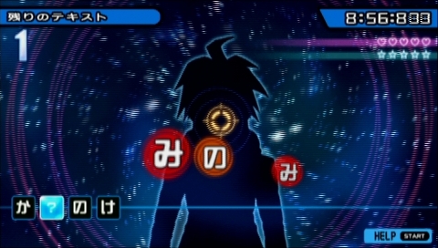 画像ギャラリー No.049のサムネイル画像 / 学園に集められた超高校級の生徒達が殺人鬼と化す? 学級裁判で真犯人を捜し出すハイスピード推理アクション「ダンガンロンパ」レビュー