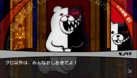 画像ギャラリー No.057のサムネイル画像 / 学園に集められた超高校級の生徒達が殺人鬼と化す? 学級裁判で真犯人を捜し出すハイスピード推理アクション「ダンガンロンパ」レビュー