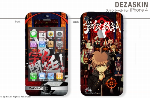 ���������꡼ No.001�Υ���ͥ������ / �ǥ����å���PSP��iPhone�����֥��󥬥����ѡ׻��ͤΥ����󥷡�������