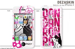 画像ギャラリー No.010のサムネイル画像 / 「ダンガンロンパ」,コミケ80出展内容続報。2タイプのグッズセットは数量限定