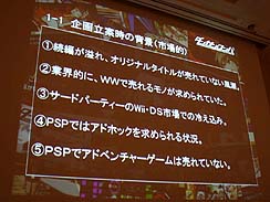 ꡼ No.004 | CEDEC 2011ϥ󥸤ˤΤǤϤʤڤǤۤǮդˤץ 󥬥Ѥܻؤäȥ꡼ʥץݡ