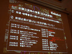 ꡼ No.005 | CEDEC 2011ϥ󥸤ˤΤǤϤʤڤǤۤǮդˤץ 󥬥Ѥܻؤäȥ꡼ʥץݡ