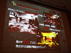 ꡼ No.008 | CEDEC 2011ϥ󥸤ˤΤǤϤʤڤǤۤǮդˤץ 󥬥Ѥܻؤäȥ꡼ʥץݡ