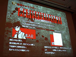 ꡼ No.009 | CEDEC 2011ϥ󥸤ˤΤǤϤʤڤǤۤǮդˤץ 󥬥Ѥܻؤäȥ꡼ʥץݡ