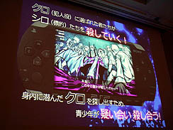 ꡼ No.017 | CEDEC 2011ϥ󥸤ˤΤǤϤʤڤǤۤǮդˤץ 󥬥Ѥܻؤäȥ꡼ʥץݡ