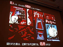 ꡼ No.018 | CEDEC 2011ϥ󥸤ˤΤǤϤʤڤǤۤǮդˤץ 󥬥Ѥܻؤäȥ꡼ʥץݡ