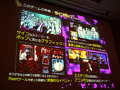 ꡼ No.020 | CEDEC 2011ϥ󥸤ˤΤǤϤʤڤǤۤǮդˤץ 󥬥Ѥܻؤäȥ꡼ʥץݡ