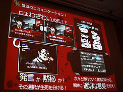 ꡼ No.023 | CEDEC 2011ϥ󥸤ˤΤǤϤʤڤǤۤǮդˤץ 󥬥Ѥܻؤäȥ꡼ʥץݡ