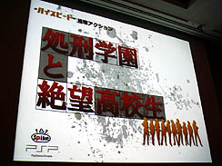 ꡼ No.024 | CEDEC 2011ϥ󥸤ˤΤǤϤʤڤǤۤǮդˤץ 󥬥Ѥܻؤäȥ꡼ʥץݡ