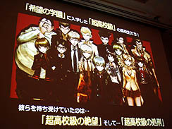 ꡼ No.026 | CEDEC 2011ϥ󥸤ˤΤǤϤʤڤǤۤǮդˤץ 󥬥Ѥܻؤäȥ꡼ʥץݡ