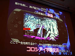 ꡼ No.027 | CEDEC 2011ϥ󥸤ˤΤǤϤʤڤǤۤǮդˤץ 󥬥Ѥܻؤäȥ꡼ʥץݡ