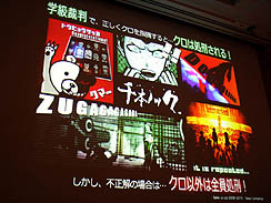 ꡼ No.028 | CEDEC 2011ϥ󥸤ˤΤǤϤʤڤǤۤǮդˤץ 󥬥Ѥܻؤäȥ꡼ʥץݡ