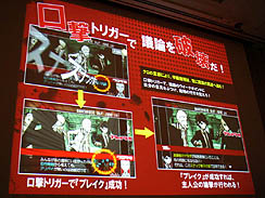 ꡼ No.032 | CEDEC 2011ϥ󥸤ˤΤǤϤʤڤǤۤǮդˤץ 󥬥Ѥܻؤäȥ꡼ʥץݡ