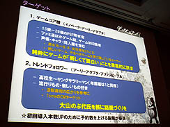 ꡼ No.042 | CEDEC 2011ϥ󥸤ˤΤǤϤʤڤǤۤǮդˤץ 󥬥Ѥܻؤäȥ꡼ʥץݡ