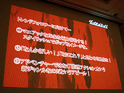 ꡼ No.044 | CEDEC 2011ϥ󥸤ˤΤǤϤʤڤǤۤǮդˤץ 󥬥Ѥܻؤäȥ꡼ʥץݡ