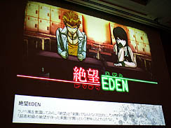 ꡼ No.046 | CEDEC 2011ϥ󥸤ˤΤǤϤʤڤǤۤǮդˤץ 󥬥Ѥܻؤäȥ꡼ʥץݡ