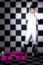 画像集#005のサムネイル/「ダンガンロンパ THE STAGE」,8月2日10時にチケットの一般発売が開始