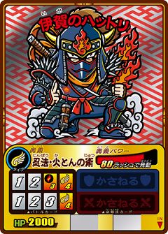 画像ギャラリー No.003のサムネイル画像 / 「歴史大戦ゲッテンカ」,新カード第4弾「君臨!最強家康軍団」登場