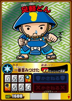 ꡼ No.001 | 沈åƥ󥫡פ絬ϸߤοءפ1211ꥹȡȤǳŹޤǧƻä褦