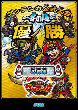 ꡼ No.003 | 沈åƥ󥫡פ絬ϸߤοءפ1211ꥹȡȤǳŹޤǧƻä褦