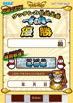 ꡼ No.004 | 沈åƥ󥫡פ絬ϸߤοءפ1211ꥹȡȤǳŹޤǧƻä褦