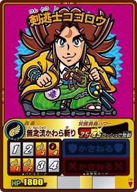 ꡼ No.006Υͥ / 沈åƥ󥫡ס6ơֳܤо