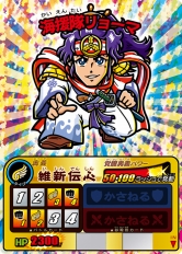 ꡼ No.006Υͥ / 沈åƥ󥫡ס7Ƥо6Ƚڡ󳫺