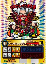 ꡼ No.002 | 沈åƥ󥫡פ˿8ơַ뽸ݿͦΡפо