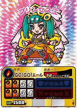 ꡼ No.003 | 沈åƥ󥫡פ˿8ơַ뽸ݿͦΡפо