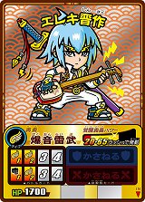 ꡼ No.005 | 沈åƥ󥫡פ˿8ơַ뽸ݿͦΡפо