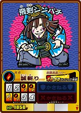 ꡼ No.006 | 沈åƥ󥫡פ˿8ơַ뽸ݿͦΡפо