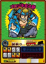 ꡼ No.007 | 沈åƥ󥫡פ˿8ơַ뽸ݿͦΡפо