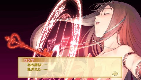 画像ギャラリー No.003のサムネイル画像 / 記憶と感情を失った少女の心の扉を開ける冒険。“心にとどくRPG”「シャイニング・ハーツ」の世界観とキャラクターが公開に