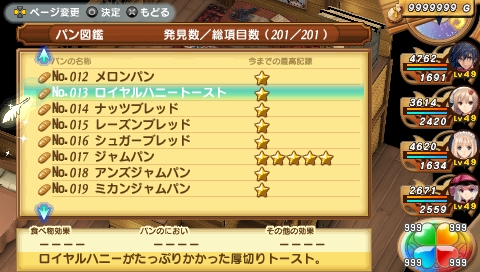 ꡼ No.027 | ꥢ礫ˡΥѥ󲰤3̼4GamerԽãäΤǡ֥㥤˥󥰡ϡġפΡˡΥѥɥƥܤҲ𤷤褦δ