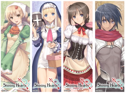 画像ギャラリー No.001のサムネイル画像 / 本日発売の「シャイニング・ハーツ」をブログ/Twitterで応援しよう