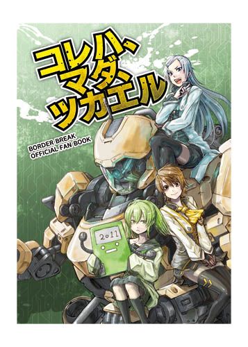 ꡼ No.030Υͥ / ƥ80ǤΡ֥ץ֡侦ʤ֥㥤˥󥰡ץåʤ¿